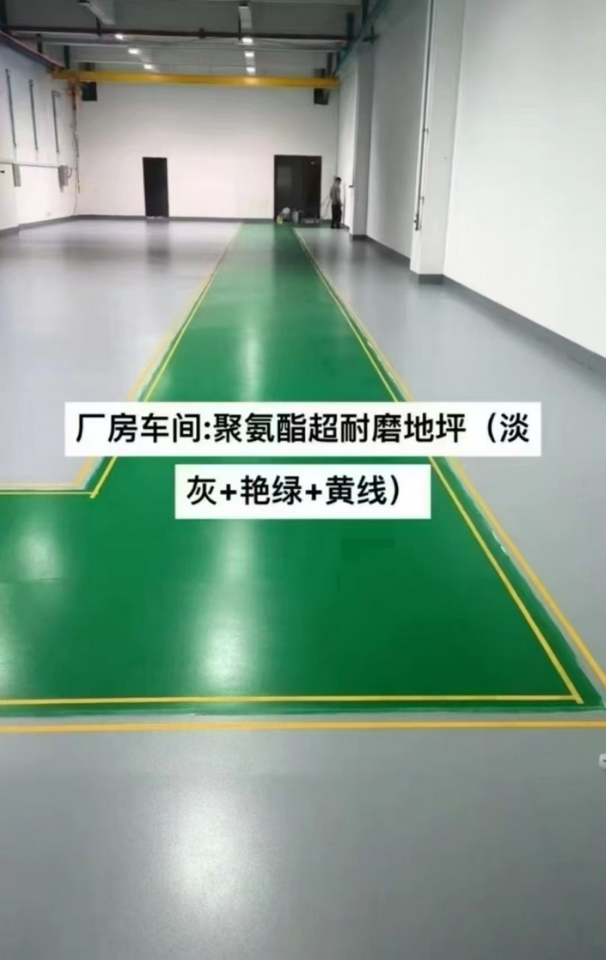 聚氨酯超耐磨地坪